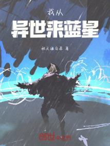 坠落天使复仇记
