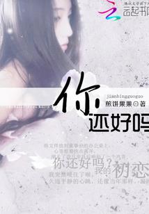 邪王独宠冷妃