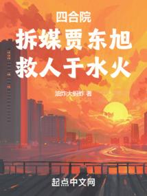 天柱折地维绝