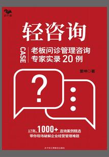 站住偷心贼