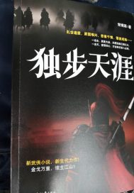 诡异封神：我用山海经合成异兽