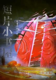 桂花怨