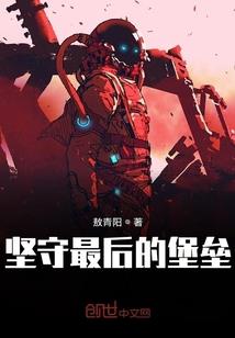 五毛争夺战