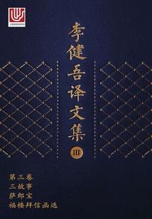 异能王者世界