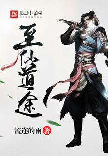 时空异神
