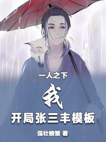 邪王独宠：绝艳小妖妃