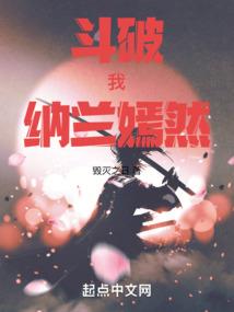 杀戮版职场偶像剧：蛇蝎美人