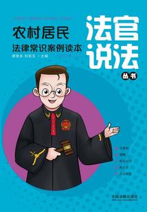 凌渊者