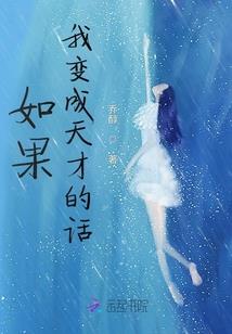 冷君清妃