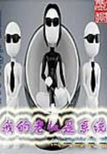 遇见廿五年后的我
