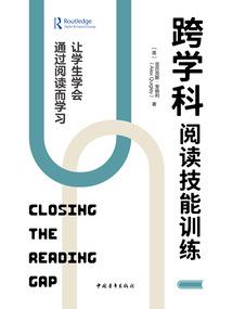 九转混元录