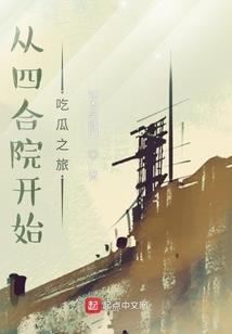 公主倾城一笑，校草为之倾