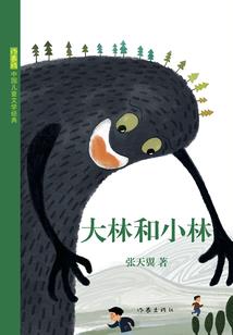 李飞的那些事儿
