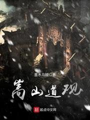 三千修仙传
