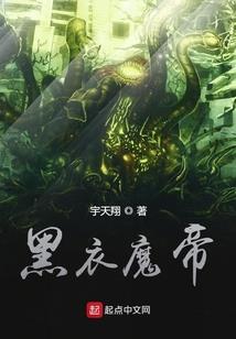 空山道族