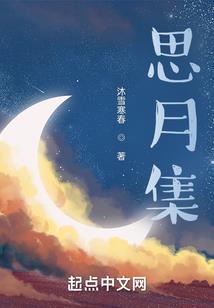 孤星不寂寞