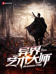 我在娱乐圈的那些日子