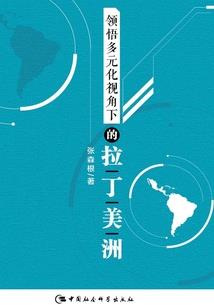 墨轩战纪