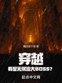 惊悚降临
