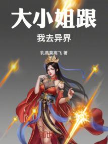 女仆江晓柒