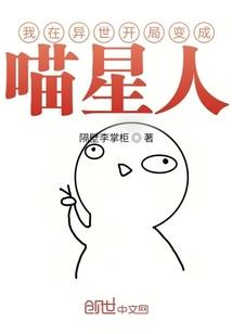 极武之颠