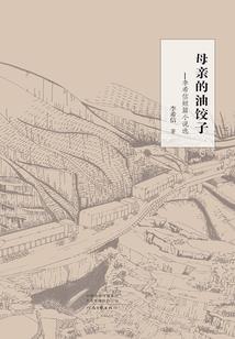 修真逍遥小狼人