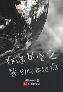 惹我试试腹黑校花