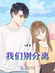 废土上的血腥男爵