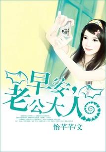 嫡女擒夫三十六计