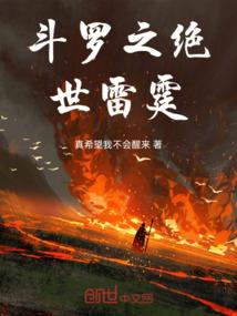 神速修仙大狂少