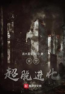 上古传说之五彩神石