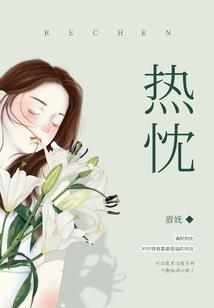 罪赎世界之复仇