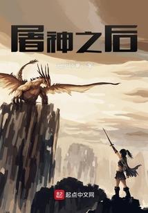 承传