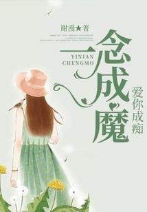 倔强的友情败给了爱