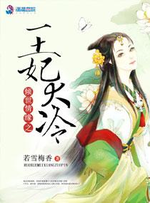 麟龙枫晚