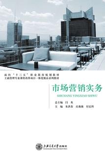《鬼神传奇》