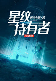 梦在六道外