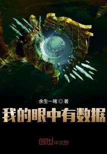 我被系统放养了