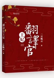 八臂修罗传