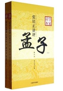独绝天下：这个少女有点美