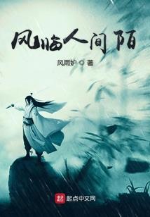 善复成妖