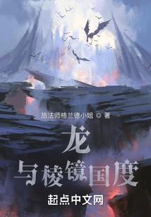 神话从读书开始