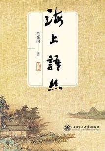 陪你到星光璀璨