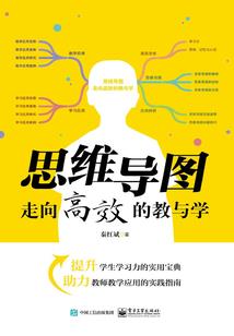 漫威之终极武力