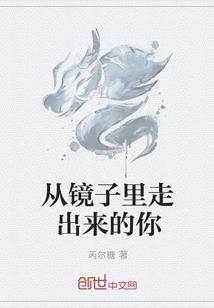 使魔代言人