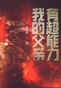 青蛙王子与灰姑娘