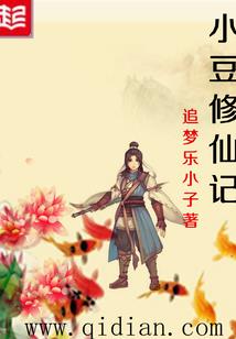 风水造人生