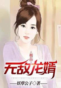 睁眼看仙界