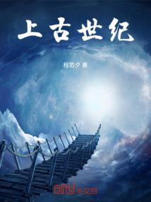 末世狩猎之零帝