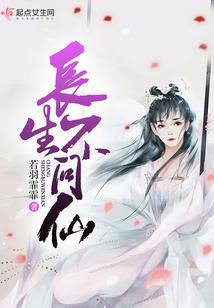 可恶的红线